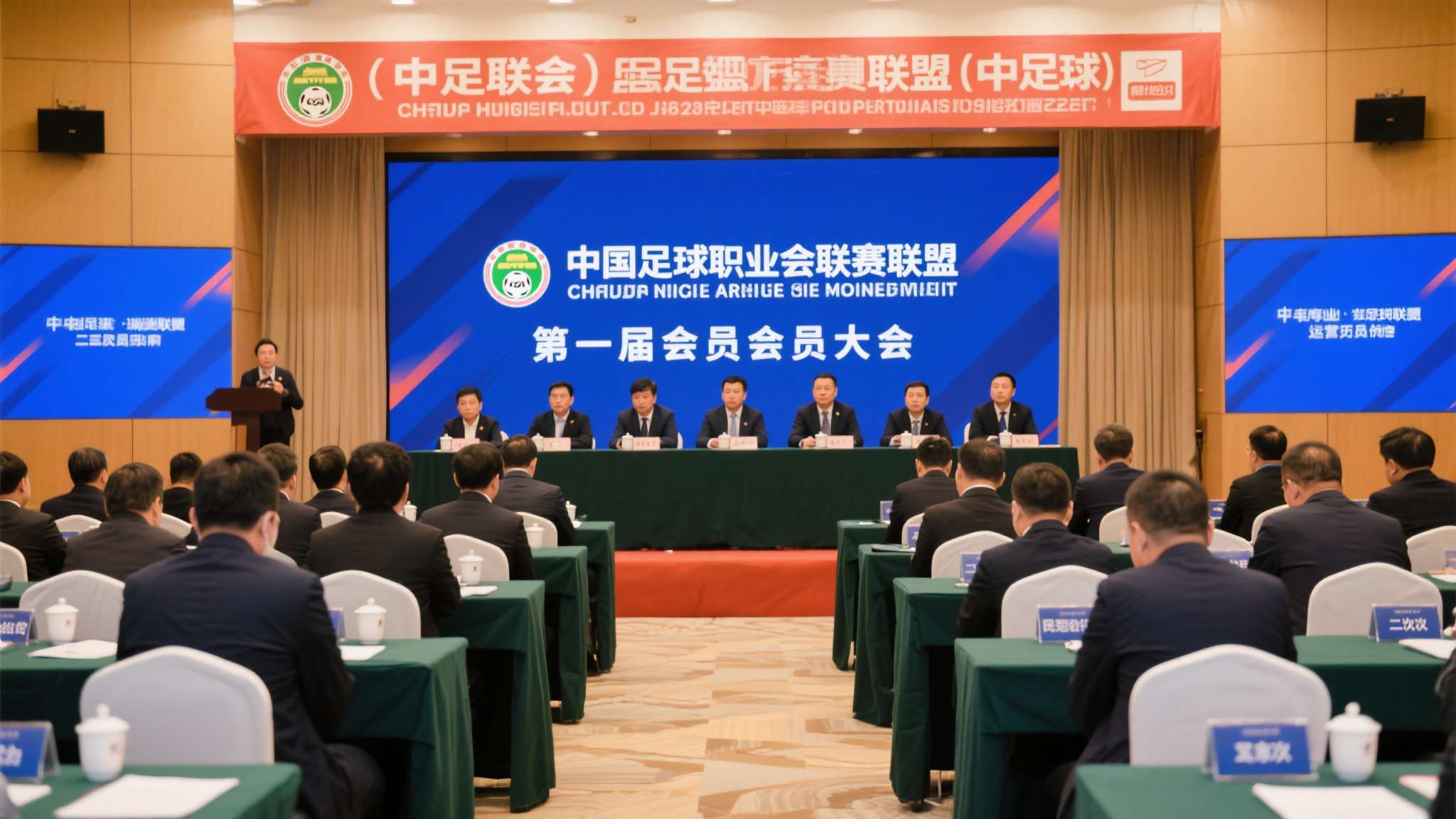 世界杯直播平台中心